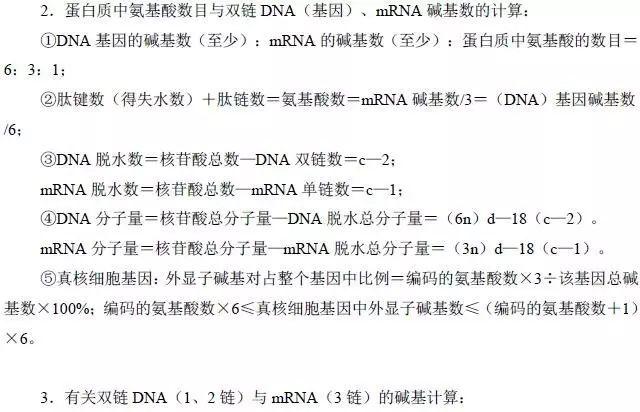揭秘無錯殺肖公式，揭秘SEO優(yōu)化的秘密武器，揭秘無錯殺肖公式與SEO優(yōu)化秘密武器全解析