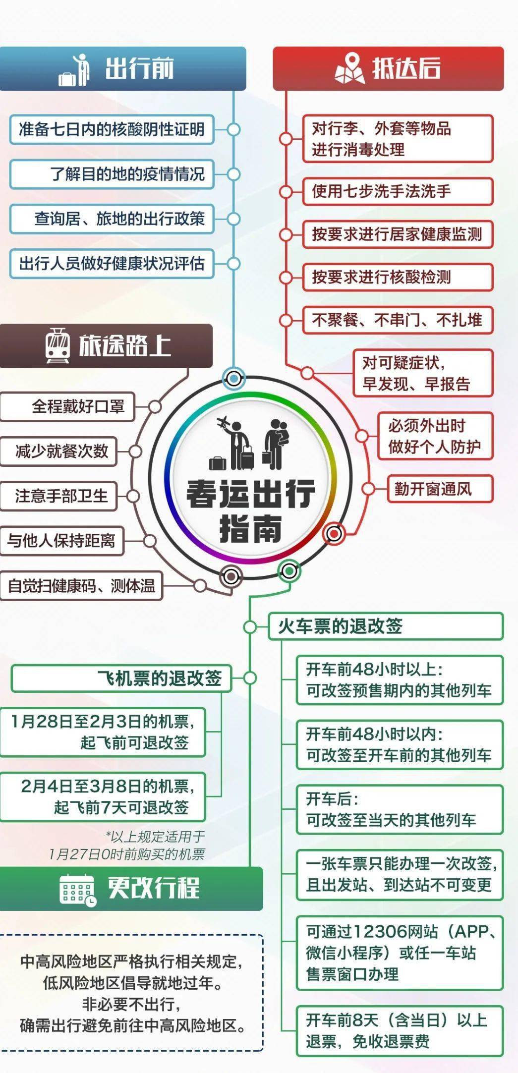 平特一肖，穩(wěn)健購買策略揭秘，平特一肖，揭秘穩(wěn)健購買策略