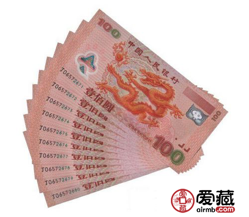 平特龍100元，探索價值與應用優(yōu)勢，平特龍100元，價值探索與應用優(yōu)勢解析