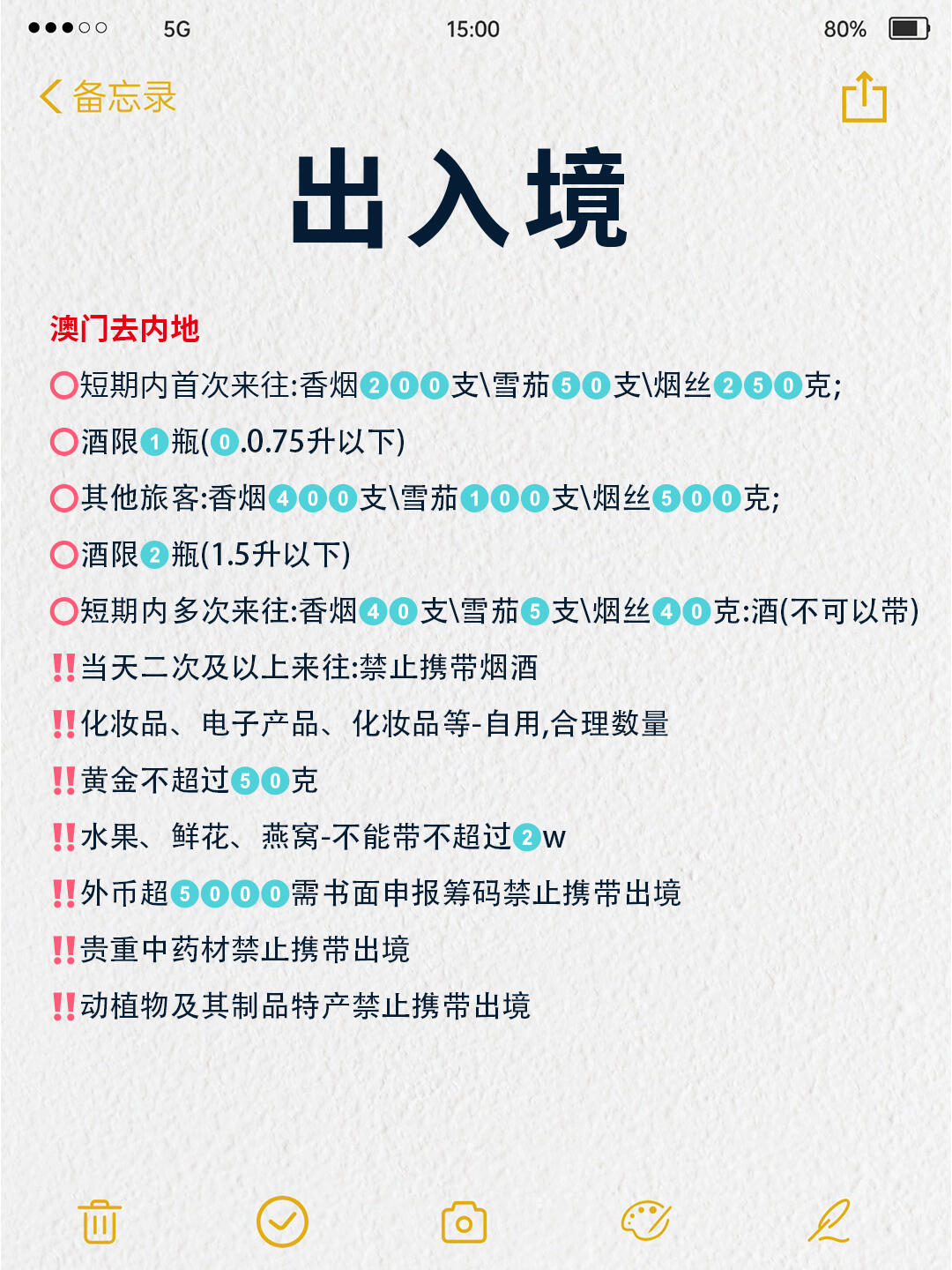 澳門(mén)出碼條件詳解，探索與解析，澳門(mén)出碼條件詳解，探索與解析的奧秘