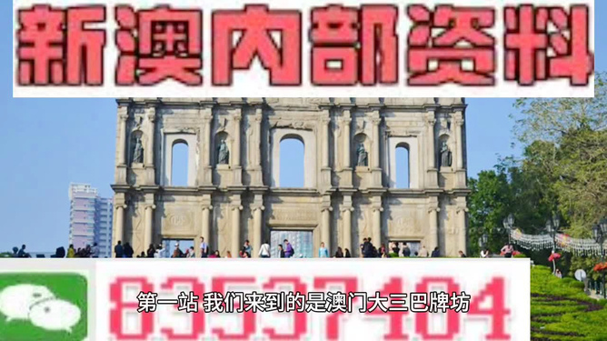 新澳門最精準(zhǔn)——探索澳門的精準(zhǔn)旅游魅力，澳門精準(zhǔn)旅游魅力探索之旅