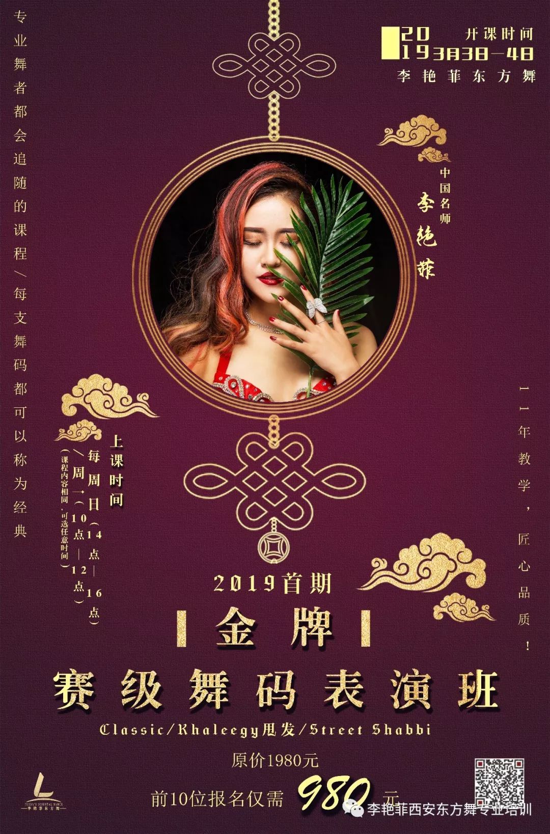 金牌四肖八碼期期準資料——揭秘精準預測的秘密，金牌四肖八碼期期準資料揭秘，精準預測背后的秘密之道