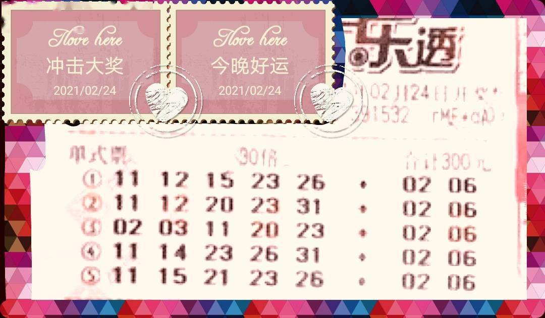 探索平碼3中3新規(guī)律，揭秘?zé)o錯版的奧秘，揭秘平碼3中3新規(guī)律，無錯版奧秘探索