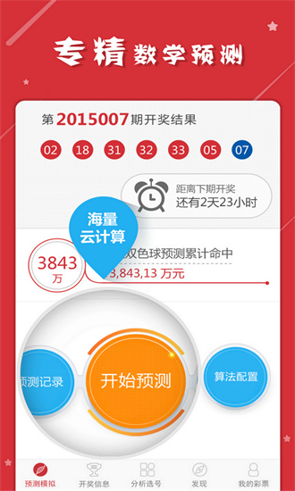 揭秘管家婆一碼一肖的神秘面紗，揭秘管家婆一碼一肖的神秘面紗，真相大解密！