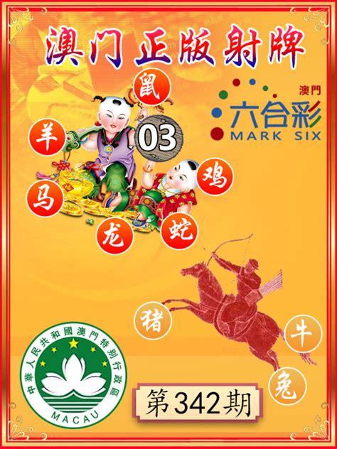 六肖選一肖，揭秘生肖選擇與運(yùn)勢(shì)關(guān)聯(lián)，揭秘生肖選擇背后的運(yùn)勢(shì)關(guān)聯(lián)，六肖選一，你選對(duì)了嗎？
