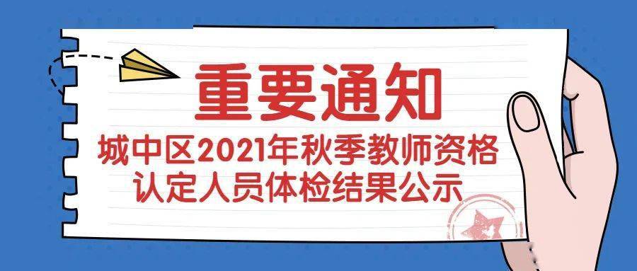 三期必開特一期，揭秘三期必開特一期100準(zhǔn)的神秘面紗，三期必開特一期揭秘，百分百準(zhǔn)確之謎探秘