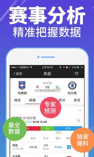 澳彩高手論壇，探索彩票世界的智慧聚集地，澳彩高手論壇，彩票智慧的聚集地
