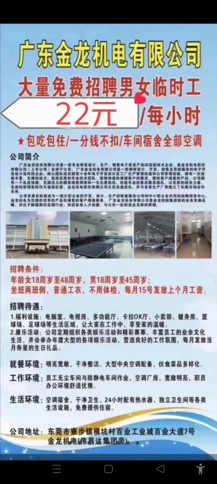 歡迎光臨仙人指路論壇，探索精準(zhǔn)資料的引領(lǐng)之地，仙人指路論壇，引領(lǐng)精準(zhǔn)資料探索之旅