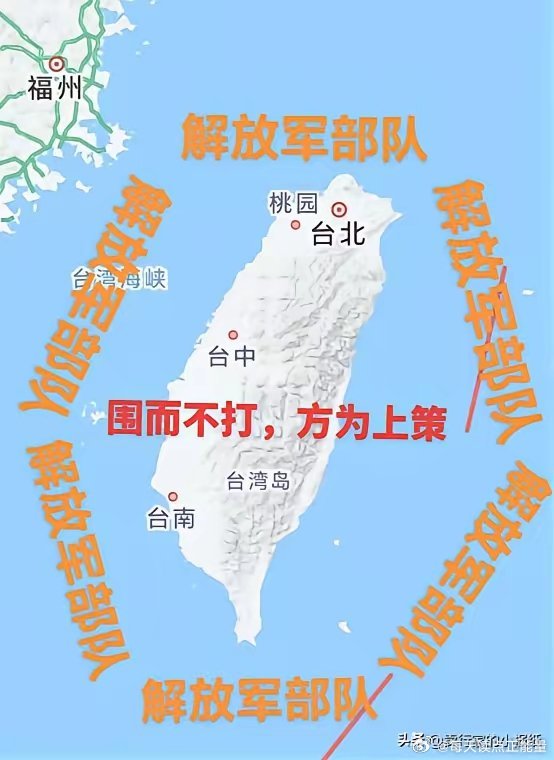 臺灣問題最新消息，和平穩(wěn)定是主流，打戰(zhàn)不是解決之道，臺灣局勢最新動態(tài)，和平穩(wěn)定成主流，戰(zhàn)爭非解決之道