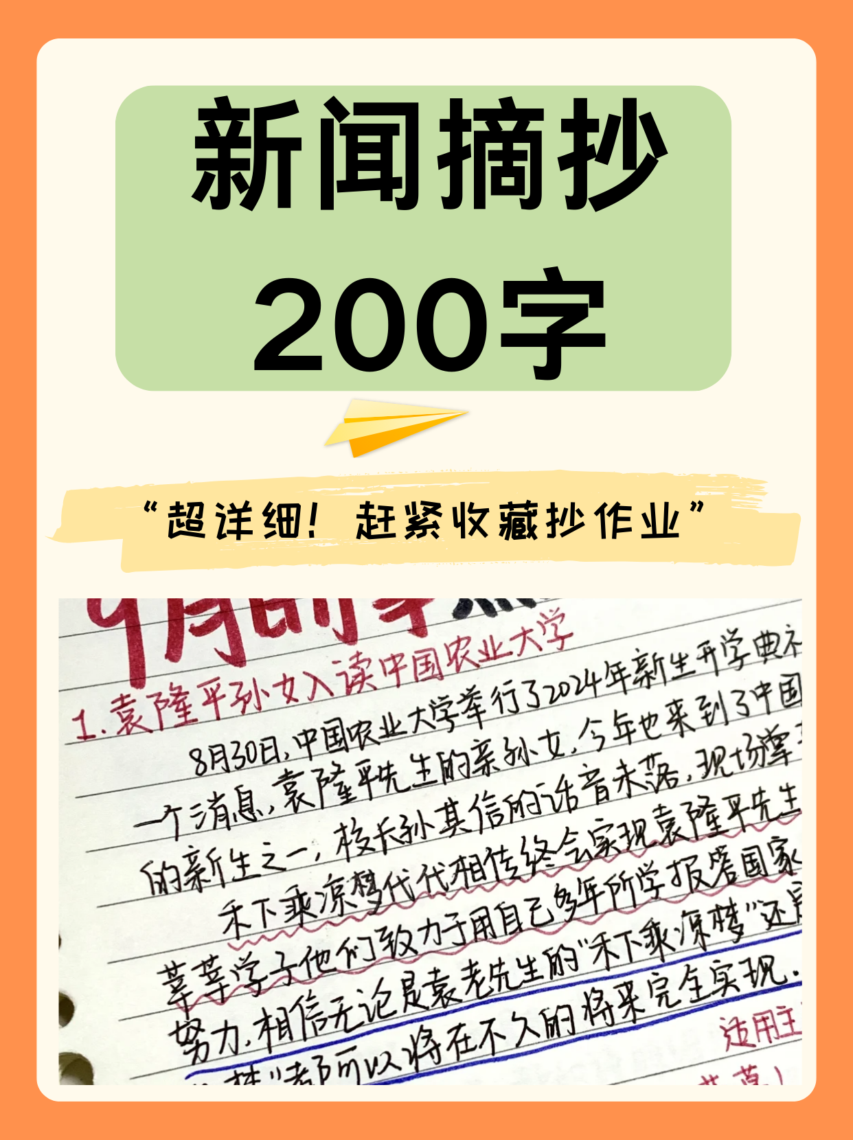 近日重大新聞?wù)?，全球焦點事件深度解析，全球熱點事件深度解析與新聞?wù)龠f