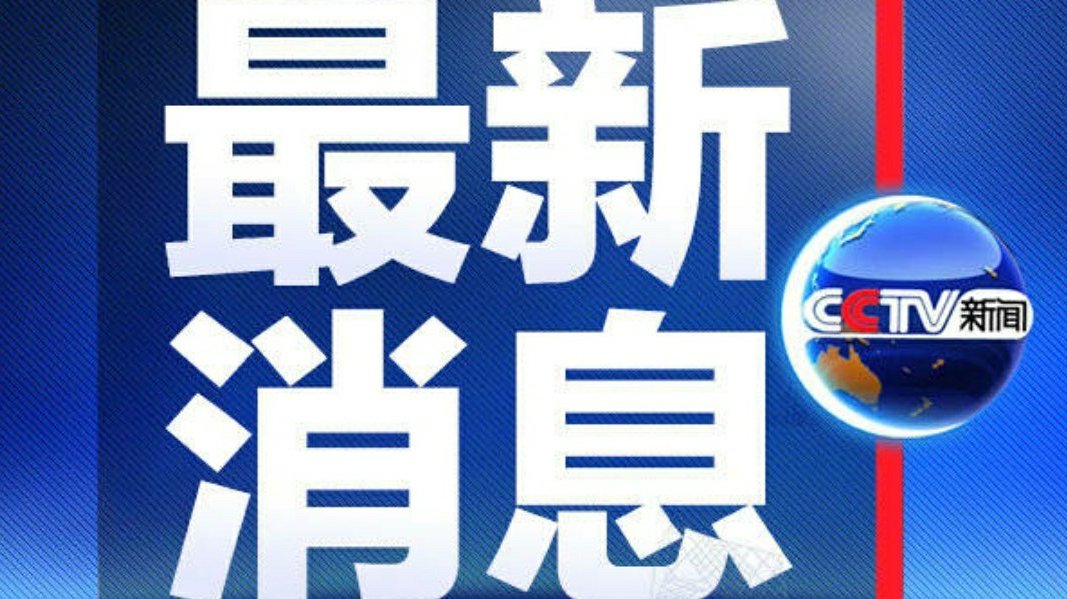 近日新聞熱點及其影響力深度解析，新聞熱點影響力深度解析，探究最新事件的影響與反響