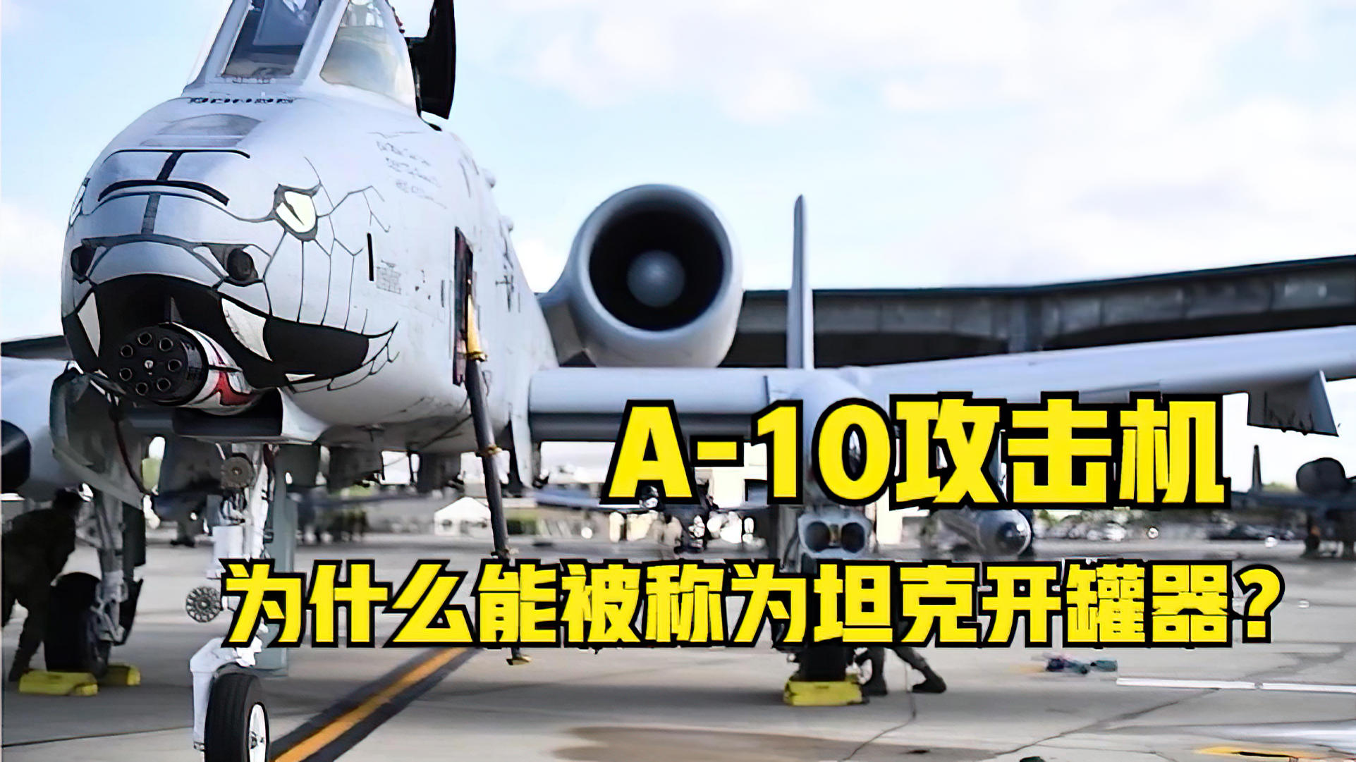 A-10攻擊機(jī)折紙教程，一步步教你如何折紙飛機(jī)，A-10攻擊機(jī)折紙教程，DIY紙飛機(jī)制作指南