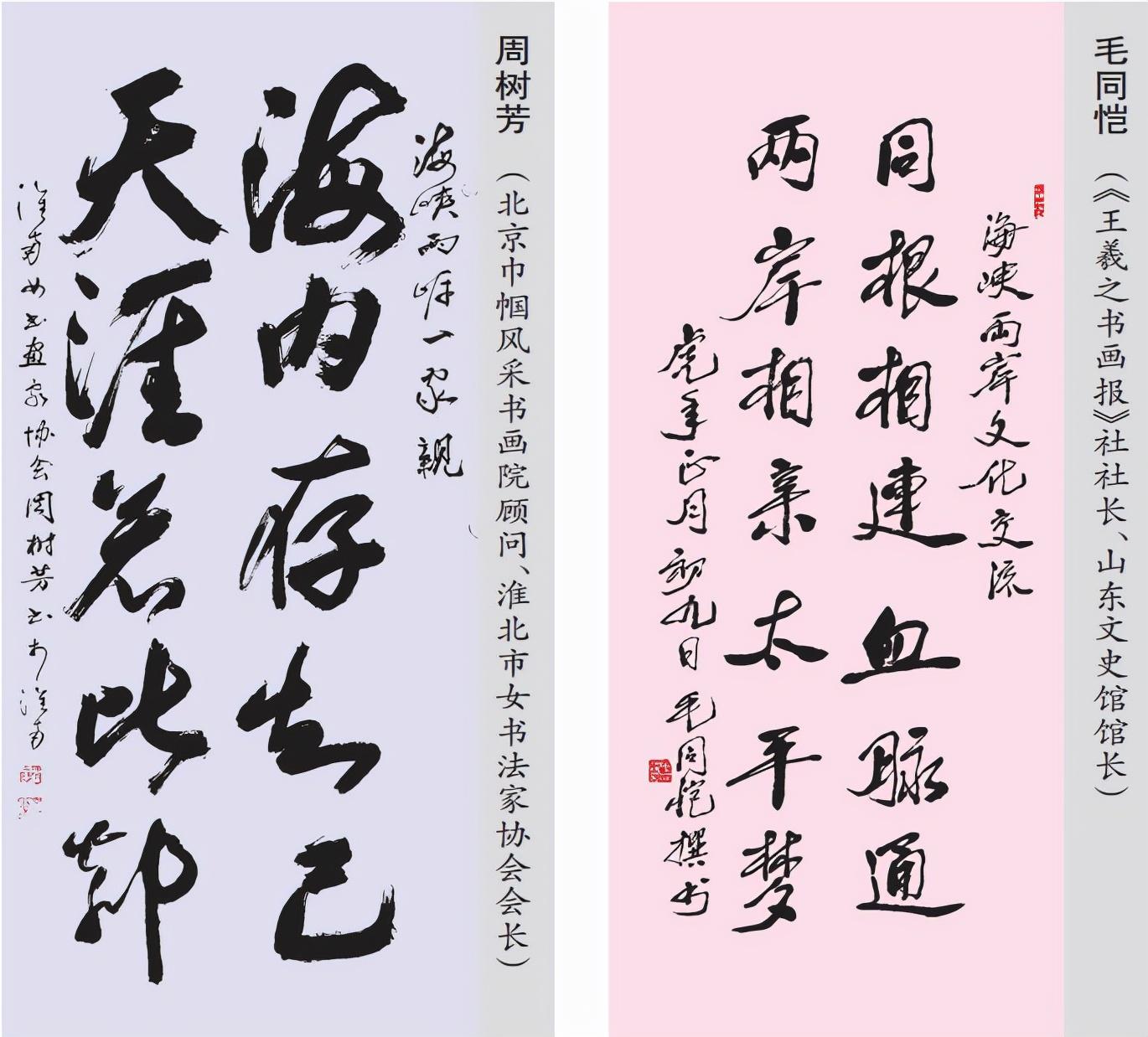 海峽兩岸最新一期今天，深度解析與前瞻，海峽兩岸最新動(dòng)態(tài)深度解析與前瞻