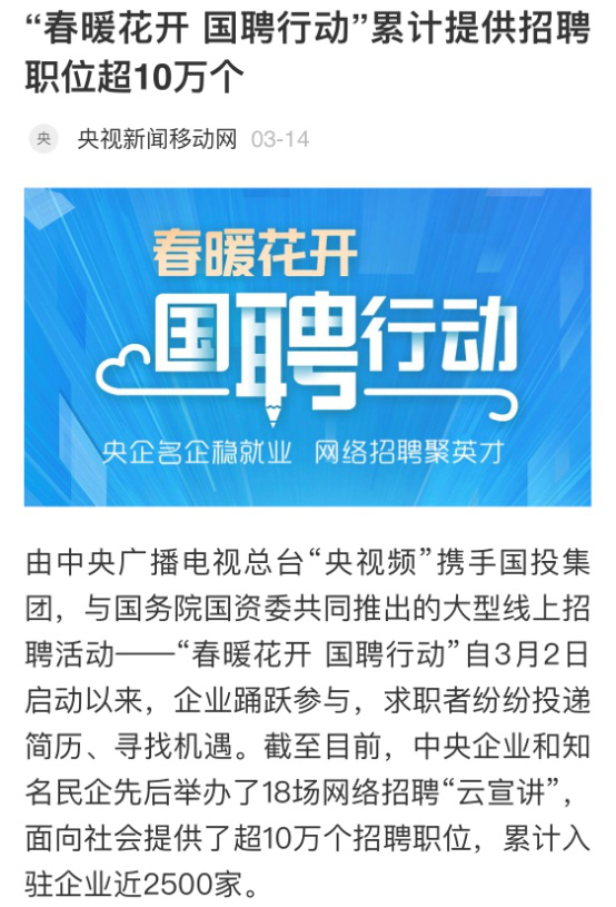 中國新聞網(wǎng)招聘——探尋新聞領(lǐng)域職業(yè)發(fā)展的無限可能，中國新聞網(wǎng)招聘，探尋新聞領(lǐng)域職業(yè)發(fā)展的無限機遇與可能
