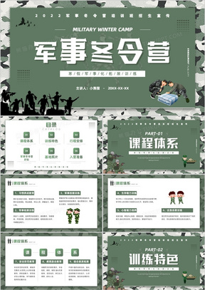 簡約軍事網(wǎng)址，探索軍事領(lǐng)域的精華所在，簡約軍事網(wǎng)址，探索軍事領(lǐng)域的核心精華