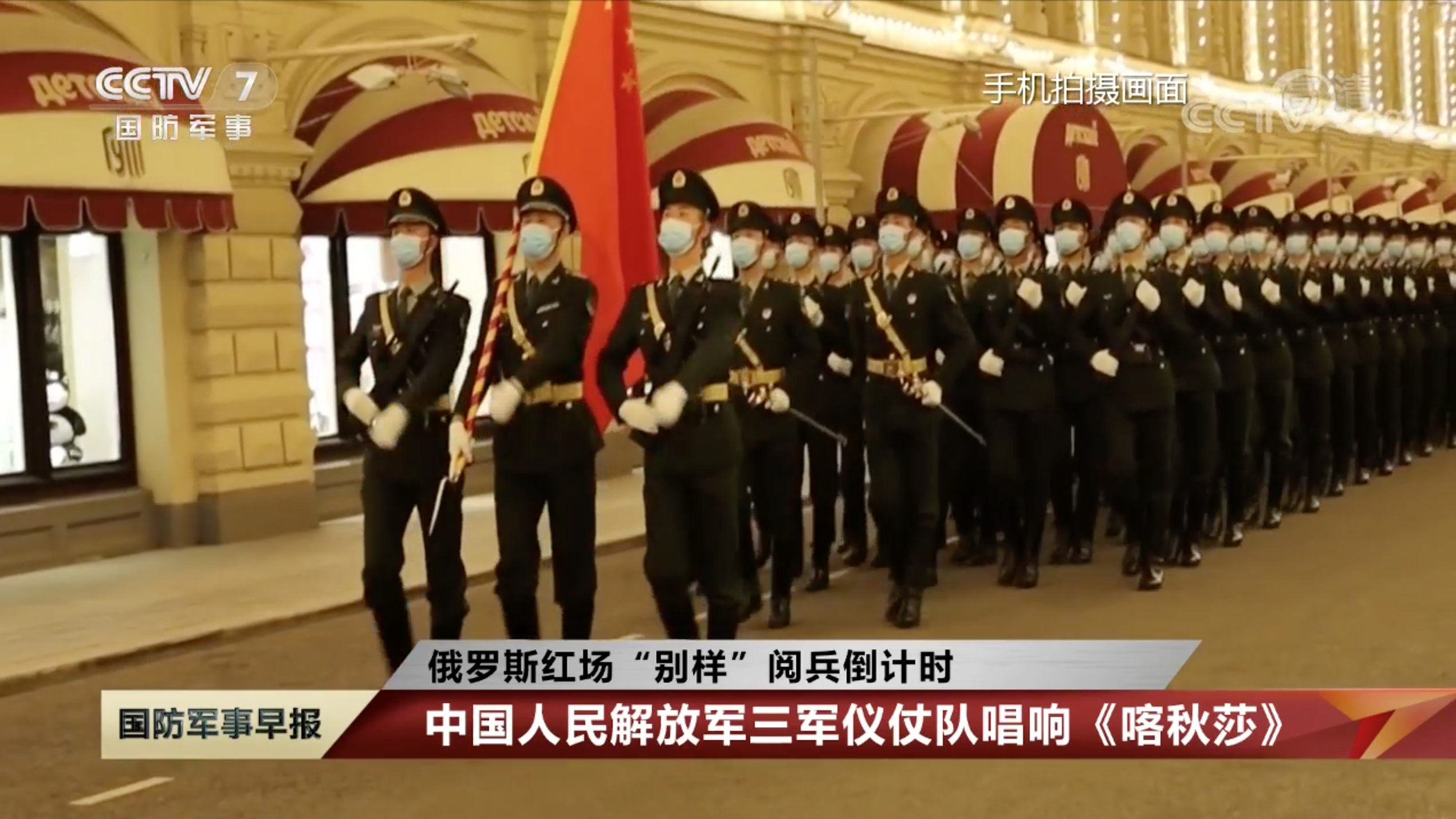 中國(guó)三軍儀仗隊(duì)在俄羅斯的卓越表現(xiàn)與深厚友誼，中俄友誼見(jiàn)證，中國(guó)三軍儀仗隊(duì)在俄羅斯的卓越風(fēng)采