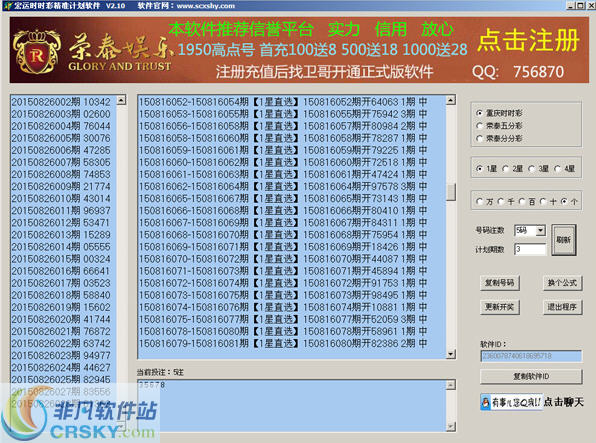探索正版精準跑狗圖，揭秘77777與88888的魅力，揭秘正版跑狗圖，探索數(shù)字7與數(shù)字8的神秘魅力