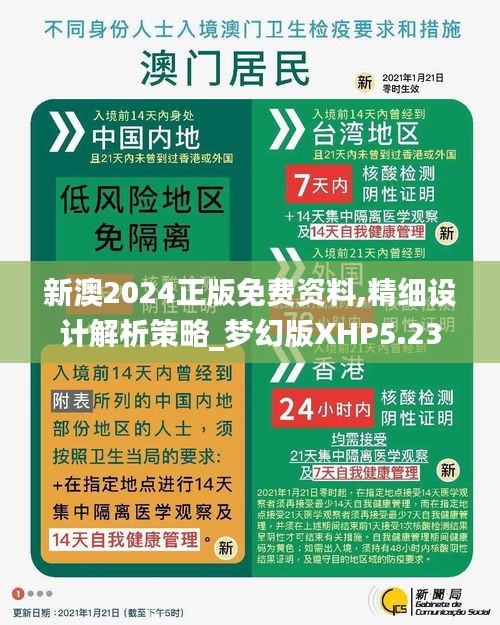 探索未來，2025新澳天天免費精準(zhǔn)預(yù)測與策略分析，2025新澳天天免費精準(zhǔn)預(yù)測與策略分析，探索未來之路