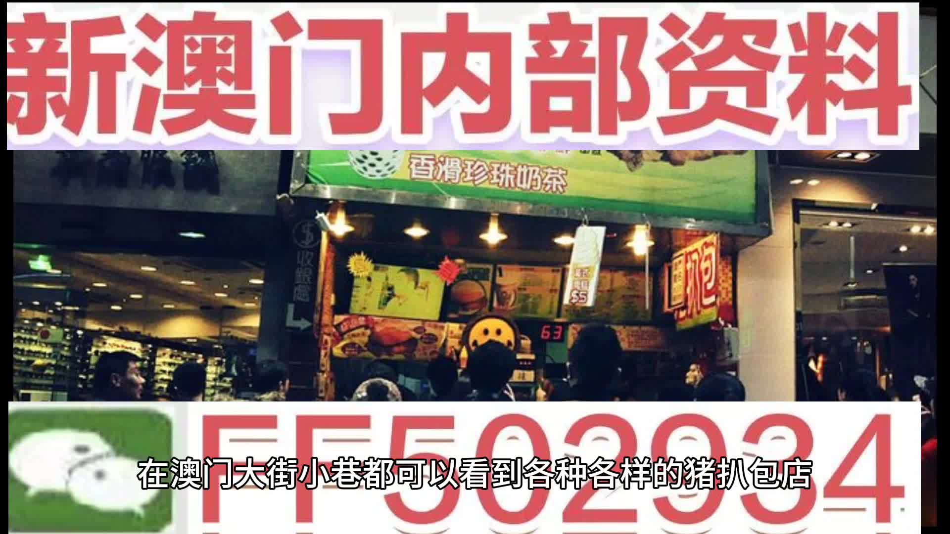 澳門彩票，探索未來(lái)精準(zhǔn)預(yù)測(cè)之路，引領(lǐng)2025年天天好彩的精準(zhǔn)24碼之旅，澳門彩票，引領(lǐng)精準(zhǔn)預(yù)測(cè)之旅，開啟2025年天天好彩的24碼探索征程