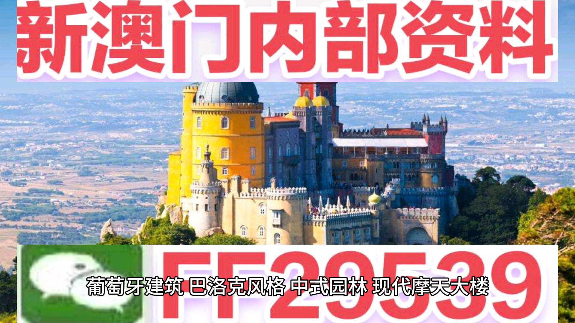 澳門(mén)六開(kāi)彩開(kāi)獎(jiǎng)結(jié)果今天，揭秘彩票背后的秘密，澳門(mén)六開(kāi)彩今日開(kāi)獎(jiǎng)結(jié)果揭秘，彩票背后的秘密大揭秘