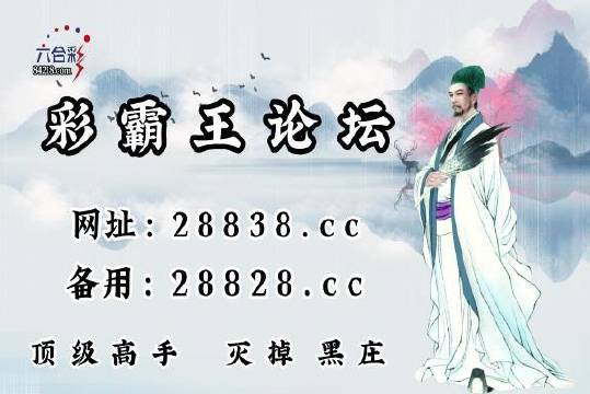 劉伯溫一肖中特四肖期，揭秘傳奇人物與預測之謎，劉伯溫四肖期揭秘，傳奇人物與預測之謎探秘