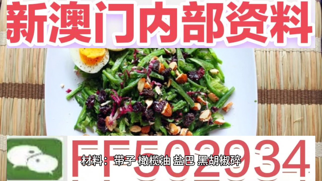 澳門六開彩開獎(jiǎng)結(jié)果今天——深度解析與預(yù)測(cè)，澳門六開彩今日開獎(jiǎng)結(jié)果深度分析與預(yù)測(cè)