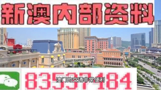 澳門天天免費(fèi)精準(zhǔn)大全——探索澳門的無盡魅力，澳門無盡魅力探索大全，天天免費(fèi)精準(zhǔn)指南