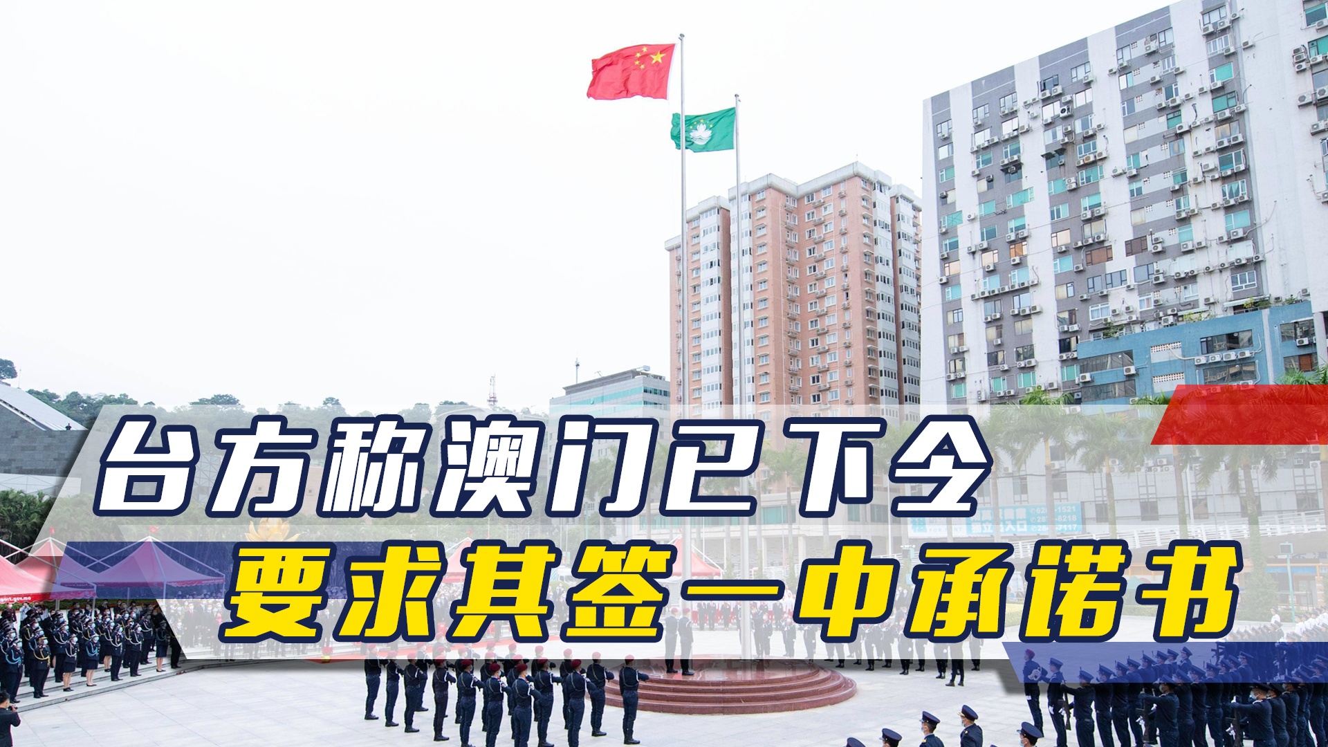 澳門一碼一肖一待一中四不像，探索與解析，澳門一碼一肖一待一中四不像，深度解析與探索