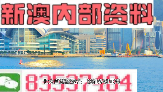 新澳精準(zhǔn)資料免費(fèi)大全——探索與獲取指南，新澳精準(zhǔn)資料免費(fèi)大全，探索與獲取的綜合指南