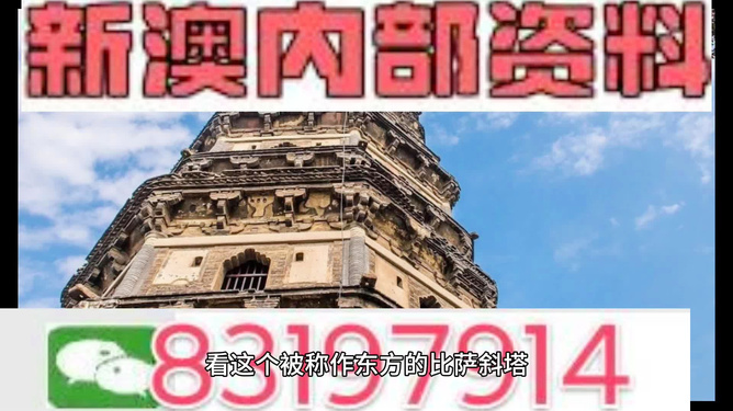 澳門最準確的資料免費公開，探索真實、有用的信息源，澳門最新準確資料免費公開，探索真實信息源頭