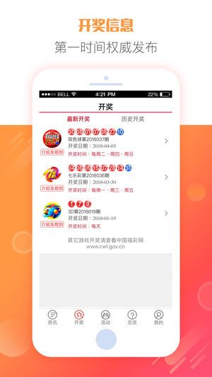 2025天天彩全年免費資料大放送——你的幸運從這里開始，2025天天彩全年免費資料大放送，開啟你的幸運之門