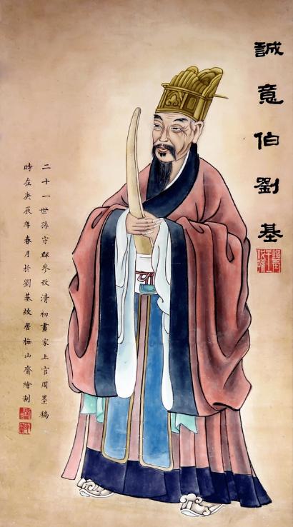 劉伯溫一字解一肖中特，揭秘古代智慧與生肖運(yùn)勢(shì)，劉伯溫生肖運(yùn)勢(shì)揭秘，古代智慧與生肖特解