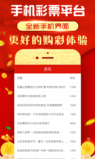新澳門六開彩開獎網(wǎng)站，探索彩票世界的門戶，新澳門六開彩開獎網(wǎng)站，彩票世界探索之門