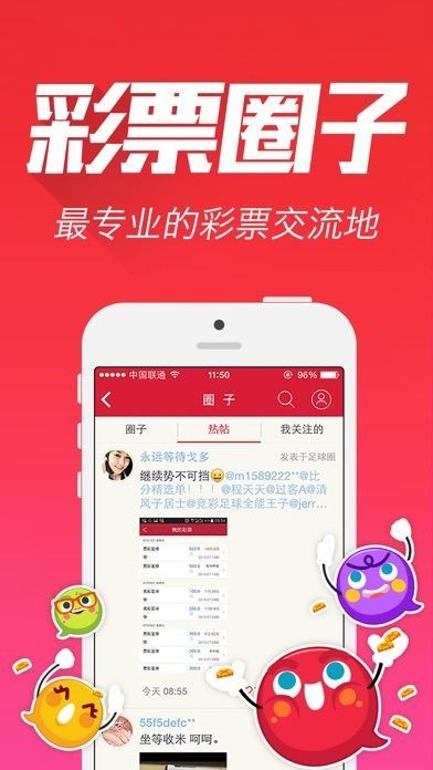 王中王論壇資料平特一肖，深度探索與SEO優(yōu)化策略，王中王論壇資料平特一肖，深度探索與SEO優(yōu)化策略全解析