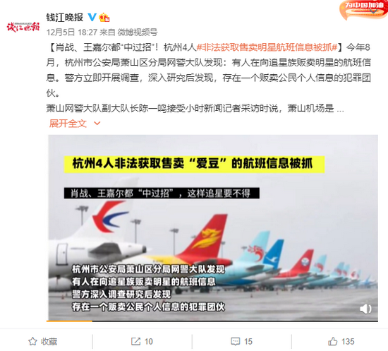 彩票背后的秘密 第6頁(yè)