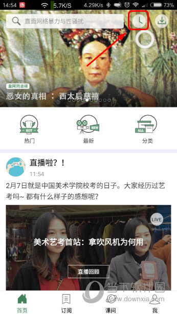 澳門六開獎結(jié)果2023年直播開獎記錄與今晚直播預(yù)測分析，澳門六開獎結(jié)果直播預(yù)測分析，2023年開獎記錄與今晚直播預(yù)測報告
