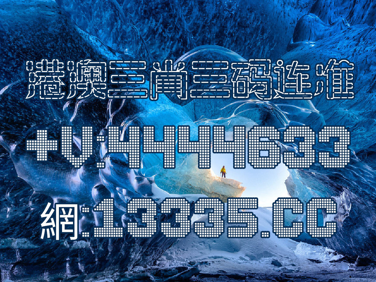 澳門王中王，揭秘一肖一中一碼的神秘面紗，澳門王中王揭秘，一肖一中一碼神秘面紗下的真相