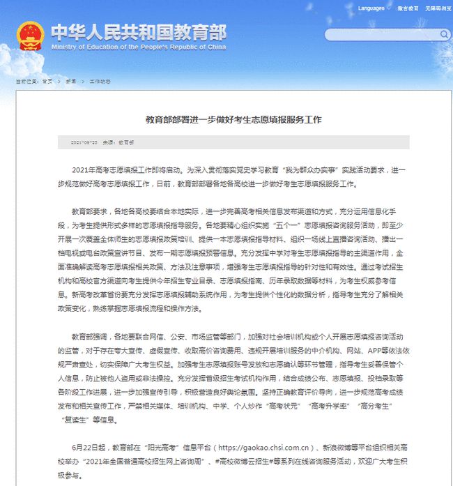 狀元論壇網(wǎng)址，探索知識(shí)海洋的門戶，狀元論壇網(wǎng)址，知識(shí)海洋探索的門戶平臺(tái)