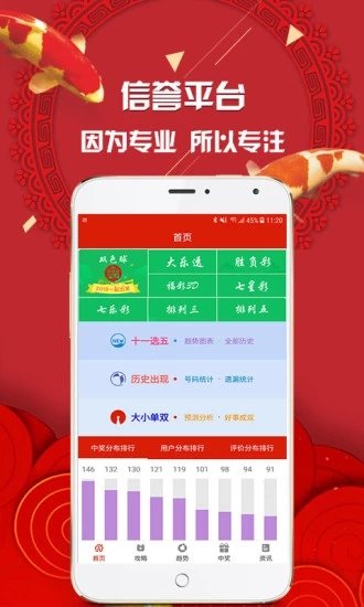 揭秘管家婆四肖必中一碼的秘密策略，揭秘管家婆四肖必中一碼的秘密策略，揭秘真相與策略解析