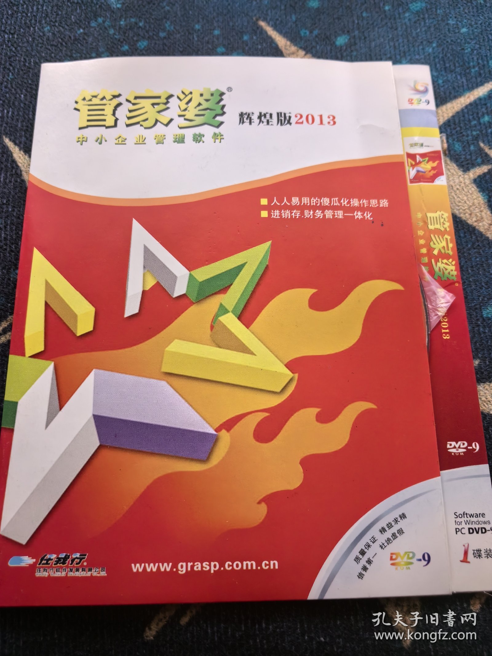 揭秘管家婆三肖必中一特，揭秘背后的秘密與策略，揭秘管家婆三肖必中一特，背后的秘密與策略全解析