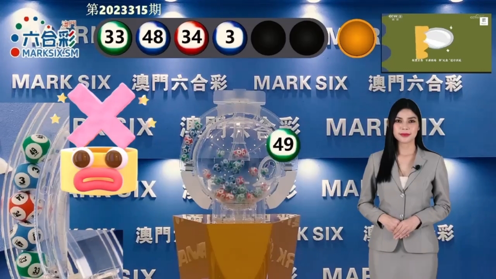 澳門一肖一碼開獎結(jié)果，揭秘彩票背后的秘密，澳門彩票開獎結(jié)果揭秘，一肖一碼背后的秘密