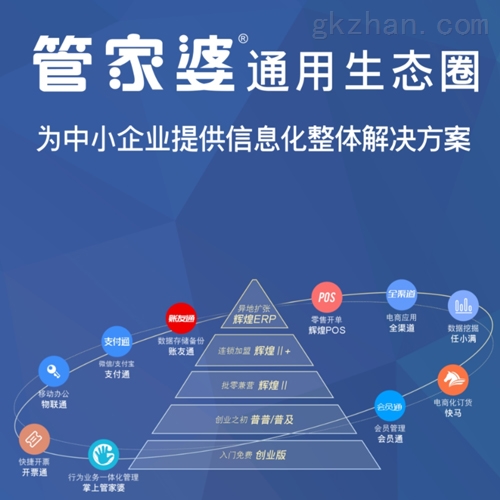 揭秘777788888精準(zhǔn)管家婆，全方位解讀其優(yōu)勢(shì)與功能，揭秘精準(zhǔn)管家婆777788888，優(yōu)勢(shì)與功能全方位解讀