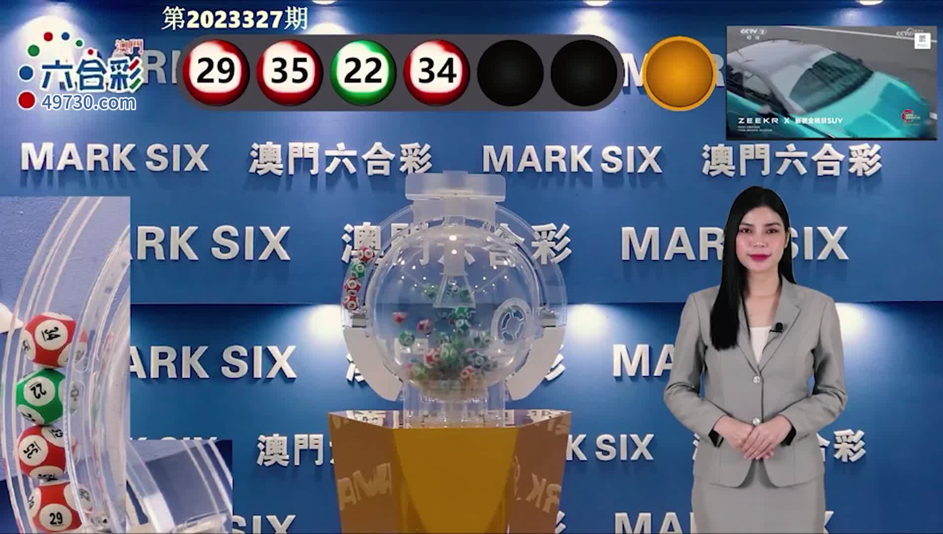 澳門晚六會彩開獎結(jié)果，最新開獎動態(tài)與解析，澳門晚六會彩最新開獎動態(tài)及解析結(jié)果揭秘