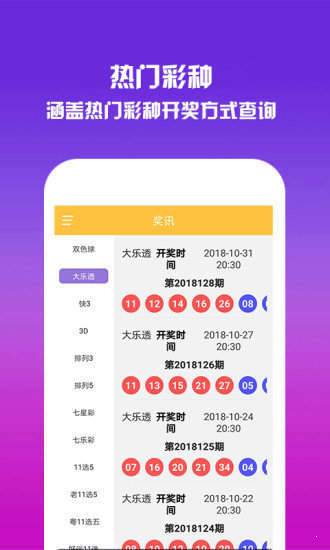 王中王四肖一碼論壇，深度探討與SEO優(yōu)化策略，王中王四肖一碼論壇，深度探討SEO優(yōu)化策略