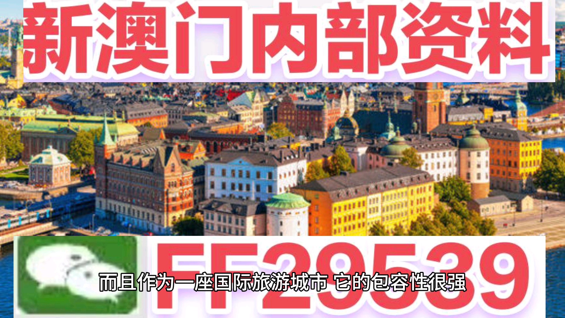 澳門特馬今晚開獎(jiǎng)?lì)A(yù)告，探索2025年特馬開獎(jiǎng)盛況與圖片揭曉，澳門特馬預(yù)告，2025年開獎(jiǎng)盛況揭曉與圖片預(yù)覽