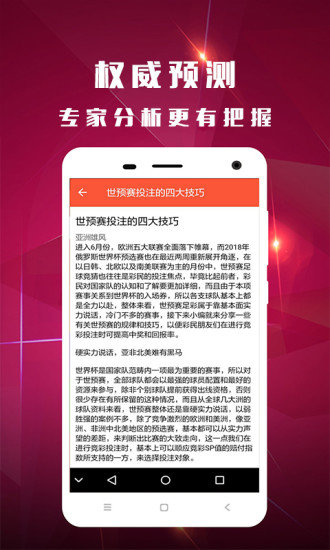 揭秘背后的秘密與獨特魅力