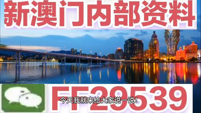 澳門彩票開獎速度