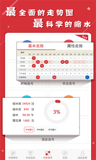 澳門(mén)六開(kāi)彩天天正版免費(fèi)資料大全——探索彩票世界的寶藏，澳門(mén)六開(kāi)彩正版免費(fèi)資料大全，彩票世界的寶藏探索