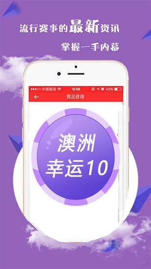 新澳2025今晚開(kāi)獎(jiǎng)資料詳解，新澳2025今晚開(kāi)獎(jiǎng)資料全面解析