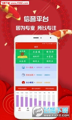 王中王平特一肖圖一，深度解析與SEO優(yōu)化策略，王中王平特一肖圖一深度解析與SEO優(yōu)化策略探討